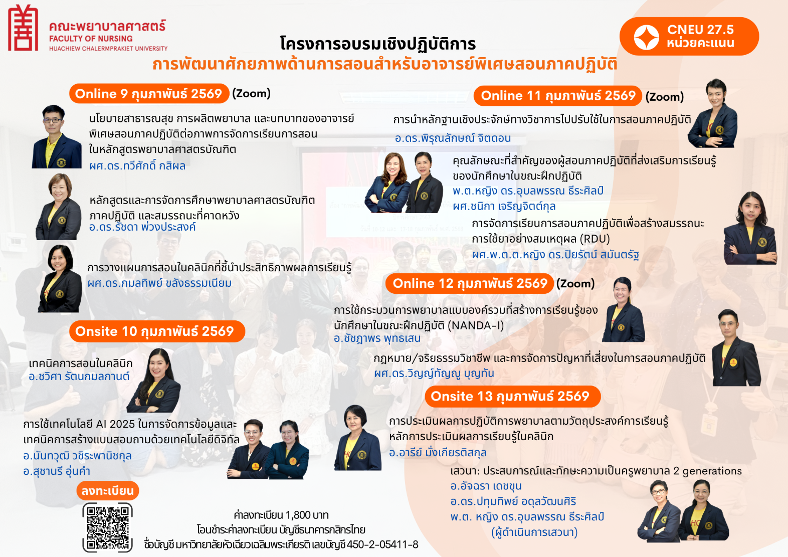 HCU Nurse_Poster preceptor